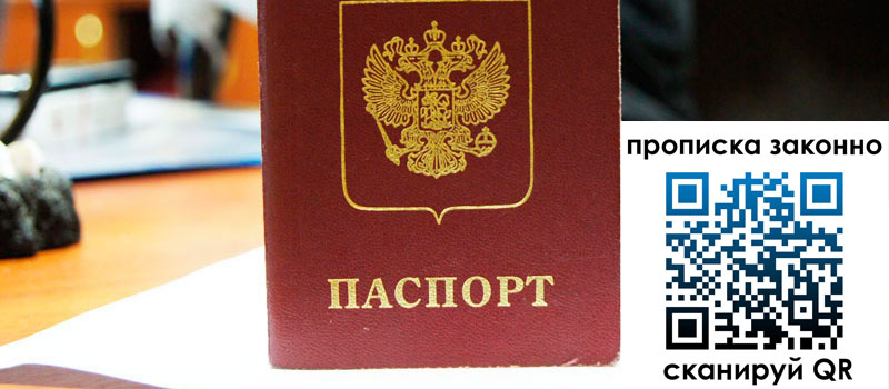 регистрация в Сыктывкаре регистрация в Сыктывкаре